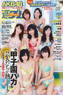 家有儿女第三部