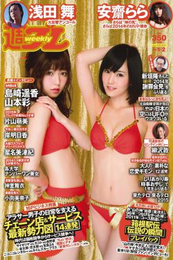 姑娘3完整版在线观看