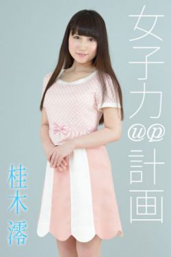 女忍者vs外星