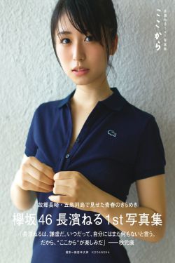 琉璃免费观看