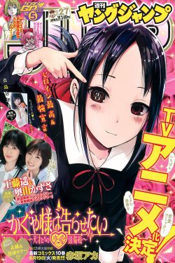 玉蒲团二之玉女心经