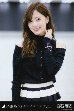 人渣的本愿动漫版