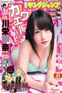 回来的女儿原著