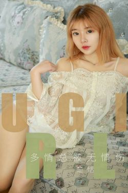 茶花女